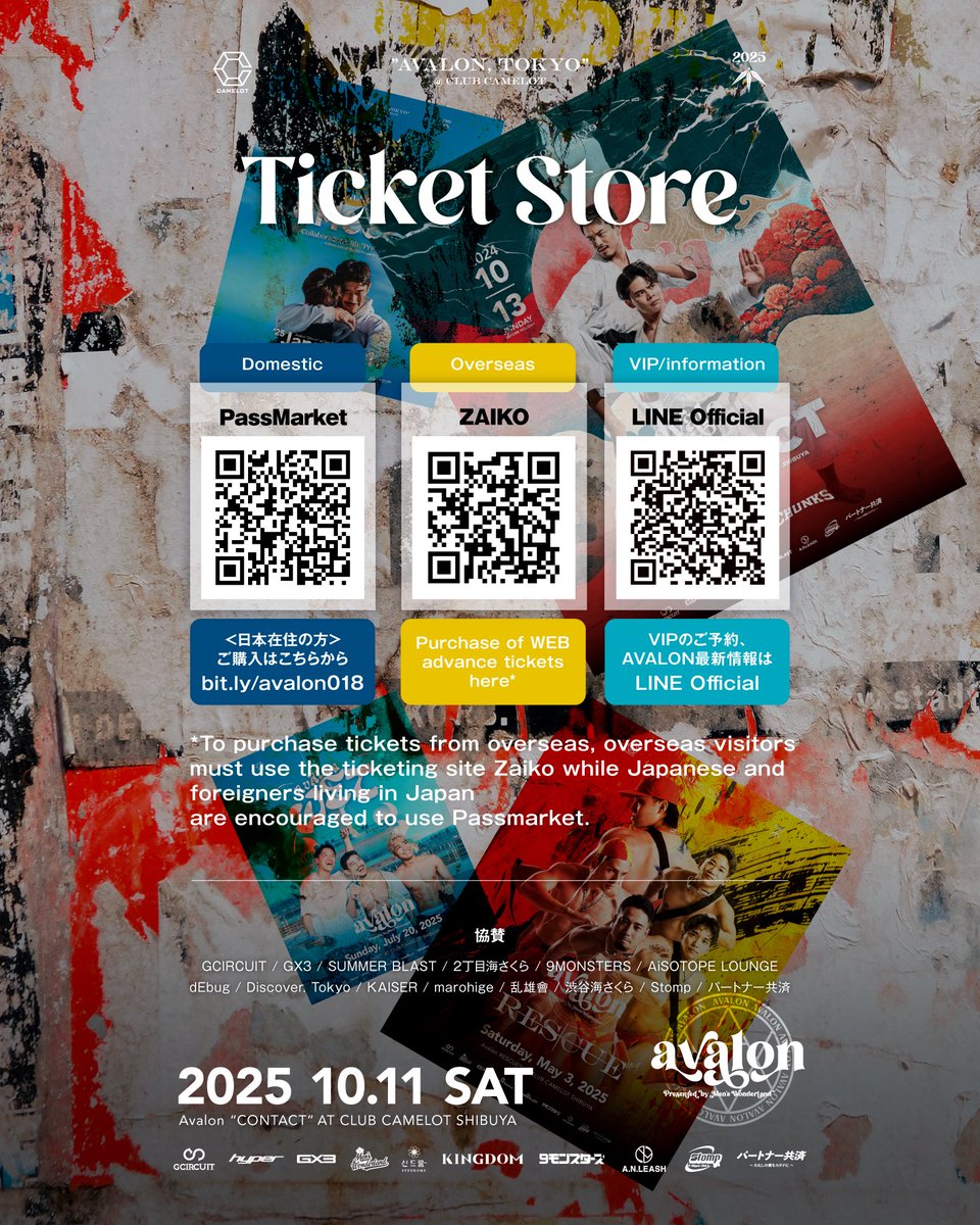 “AVALON -CONTACT-”

 10.11(土) 22:00-
<a href="/club_camelot/">CAMELOT</a> 

テーマカラーはBLACK🖤

先着でオリジナルバンダナ プレゼント🎁

5周年を記念し 全国各地からイベント代表キャストを招集した特別な一夜✨

supported by <a href="/GX3_UNDERWEAR/">GX3アンダーウェア</a>

入場は断然お得な前売をお早めに
 👉🏼👉🏼👉🏼 linktr.ee/avalon_tyo