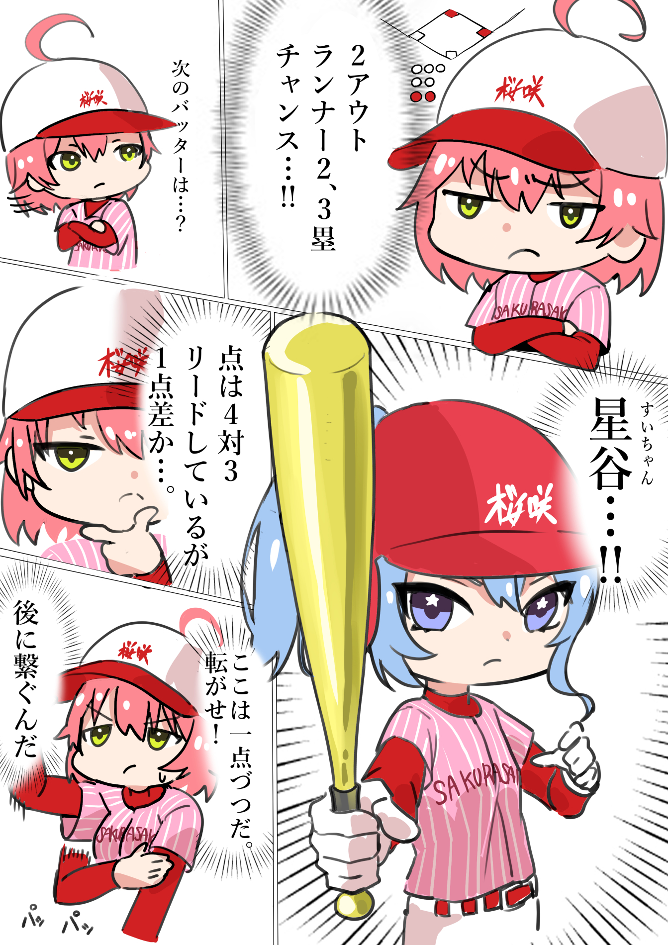 まめたろ (@mamemu_22) / X