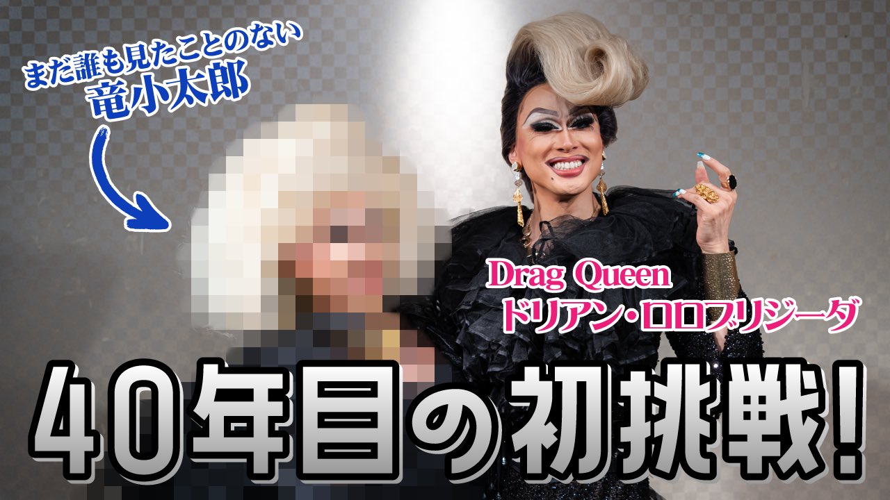 ★CD【竜小太郎/コレクションI】Kotaro Ryu■ 4547557010534a_1200x1200.jpg?v