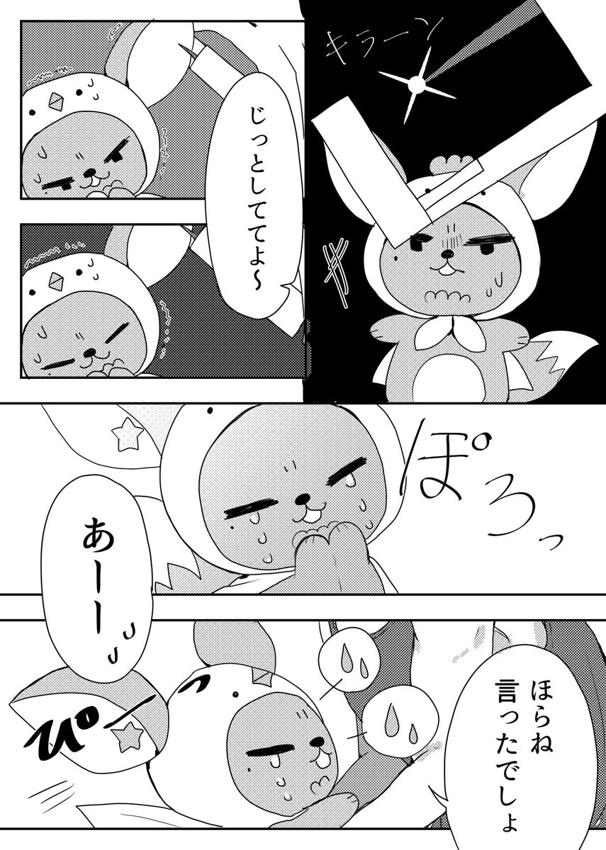 去年に描いたのだけどファンチュンとパパがかわいすぎたのでまたのせます!
仲良し親子💕お誕生日おめでとう💕
#唯一無二のitboyヨンジュン生誕祭
#TXTfanart  #YEONJUN 