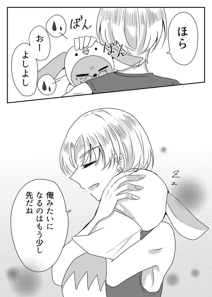 去年に描いたのだけどファンチュンとパパがかわいすぎたのでまたのせます!
仲良し親子💕お誕生日おめでとう💕
#唯一無二のitboyヨンジュン生誕祭
#TXTfanart  #YEONJUN 