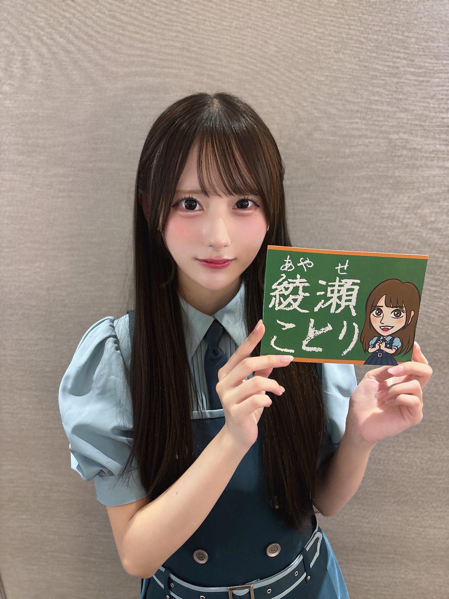 RainTree 綾瀬ことり 直筆 生写真 喜怒哀楽ステッカー Rain Tree 綾瀬ことり 両面ポスター＆グラビアページ - メルカリ