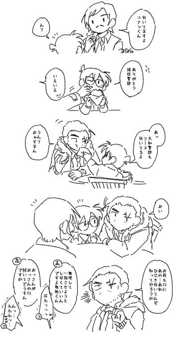 軍師の戯れに巻き込まれるコ。 
