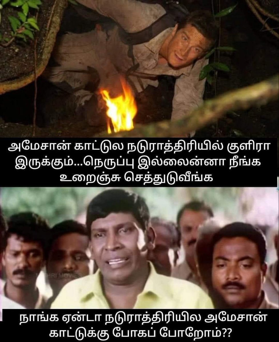 chennaiviswa2's tweet photo. #அடேய் தலைவன் கேட்டது #வாஸ்தவம் தான்.! 👌
#VadiveluForLife 😍 https://t.co/CkcXWgRSmm