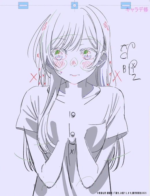 アニメかのかり4期10話監修 ❤

 #彼女お借りします 
#かのかり総作監集 