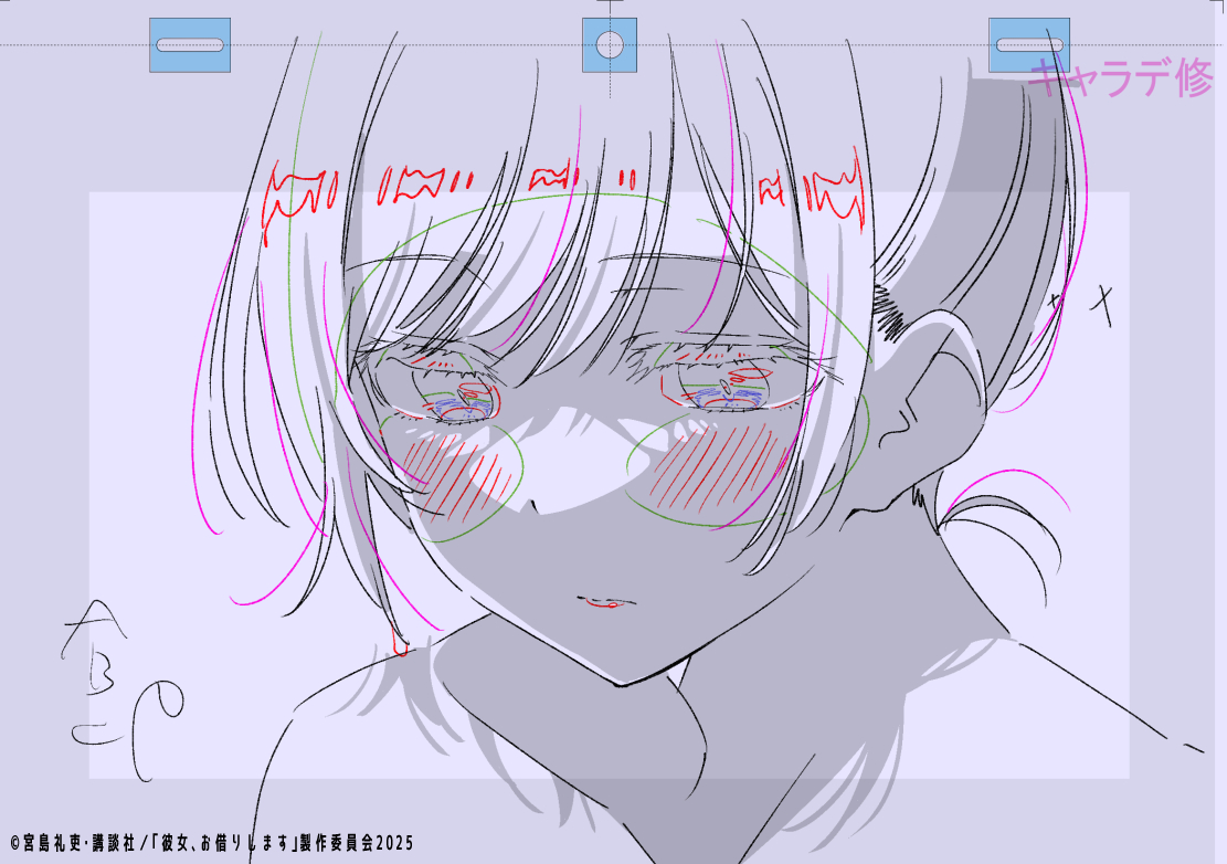 かのかり　彼女お借りします　えーろく　かのかり総作監集 かのかり総作監集 冬コミ新刊 C101 彼女、お借りします えーろく kappe