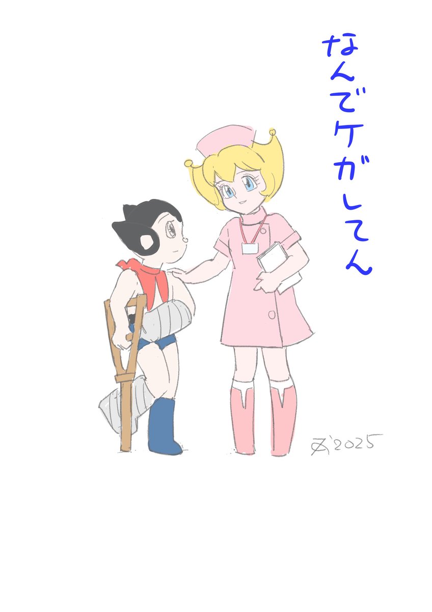 ジェッターマルスセル画Ｂ8 ジェッターマルスセル画B8 ジェッターマルスセル画B8 Yahoo
