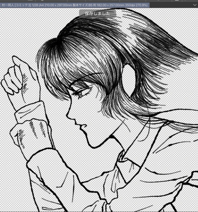 #fkmt 
一条
こういう作業ほんと好き 