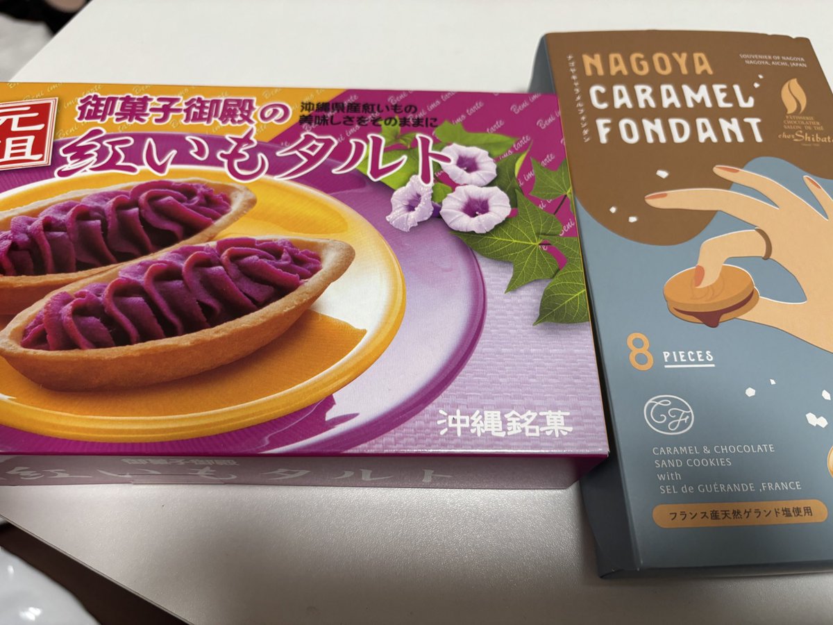 まいか🐈‍⬛🐾 (@maika_3939) / Posts / X