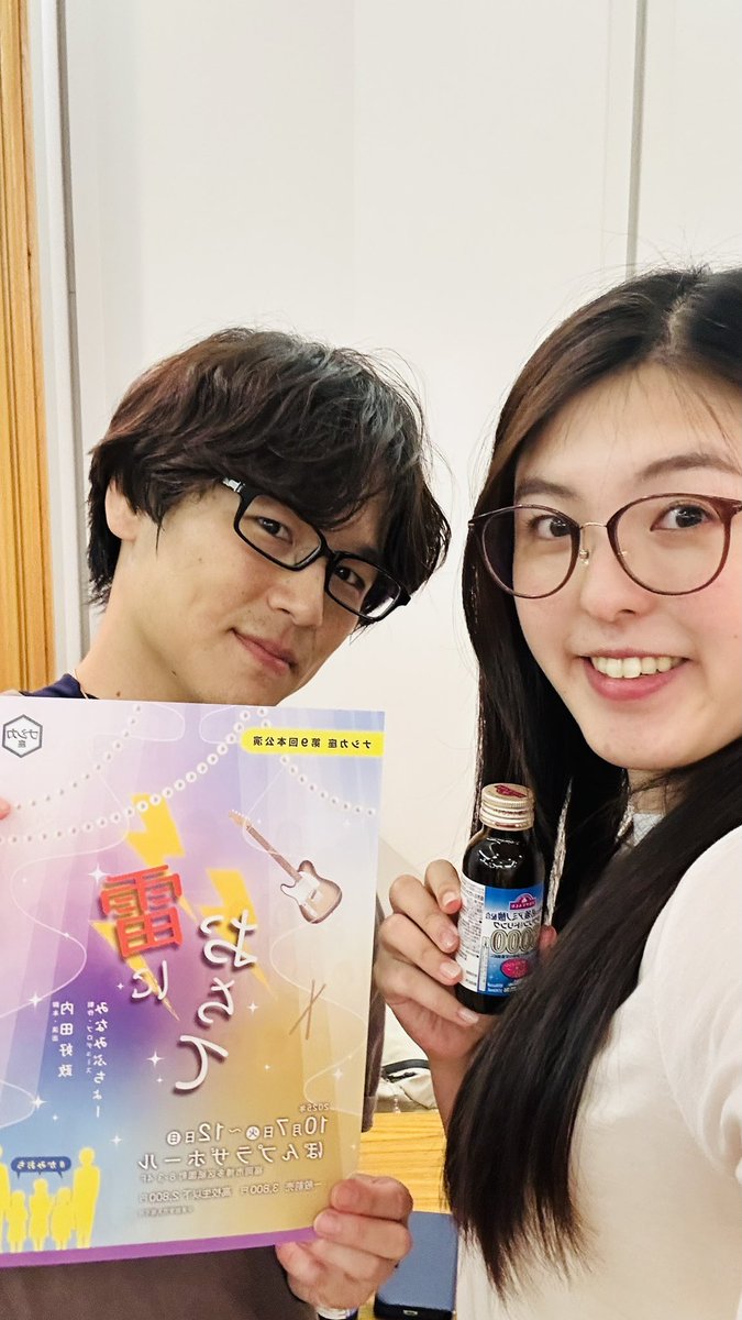 【#かみおち訪問者紹介】

聖哲さん
( <a href="/CT_T30/">聖哲</a>  )

いまだに、「せいてつさん」って読んじゃう。
#愛とり改 が終わってから髪の毛がクルクルになった✨

普段の聖哲さんと和雄のギャップを
いつか皆んなにも知って欲しい…。

差し入れと訪問ありがとうございました😊
会場にてお待ちしております⚡️