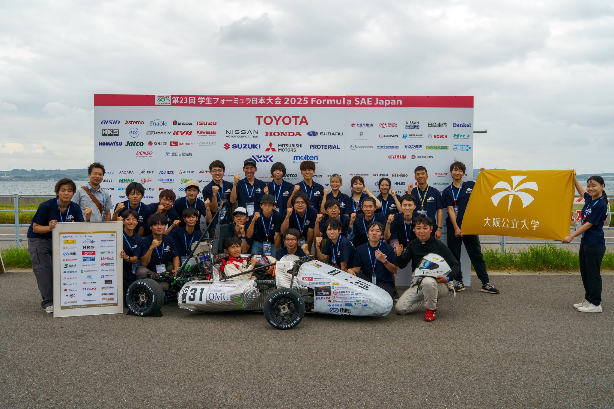 大阪公立大学 中百舌鳥レーシング on X: 