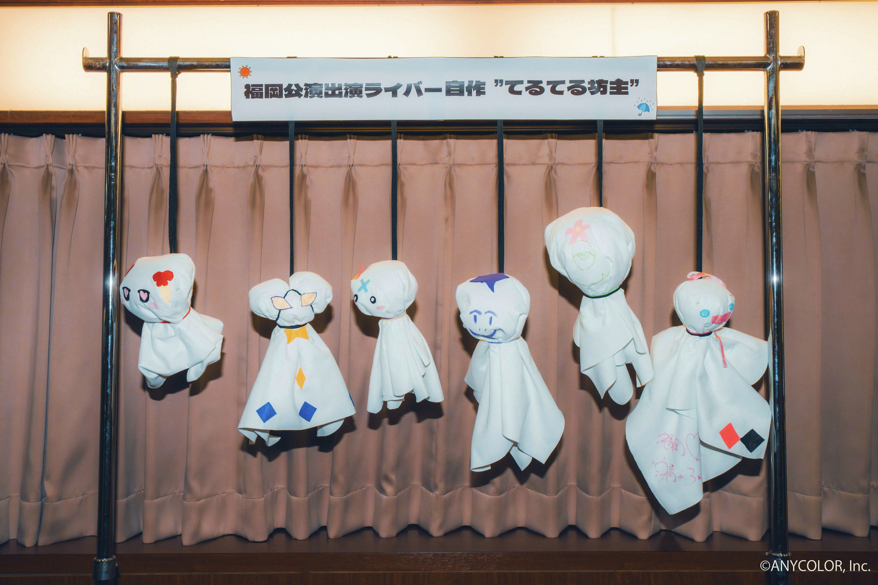 ( 'ω'o[注文賜ります]o てるてる坊主 てるてる坊主 - Search / X