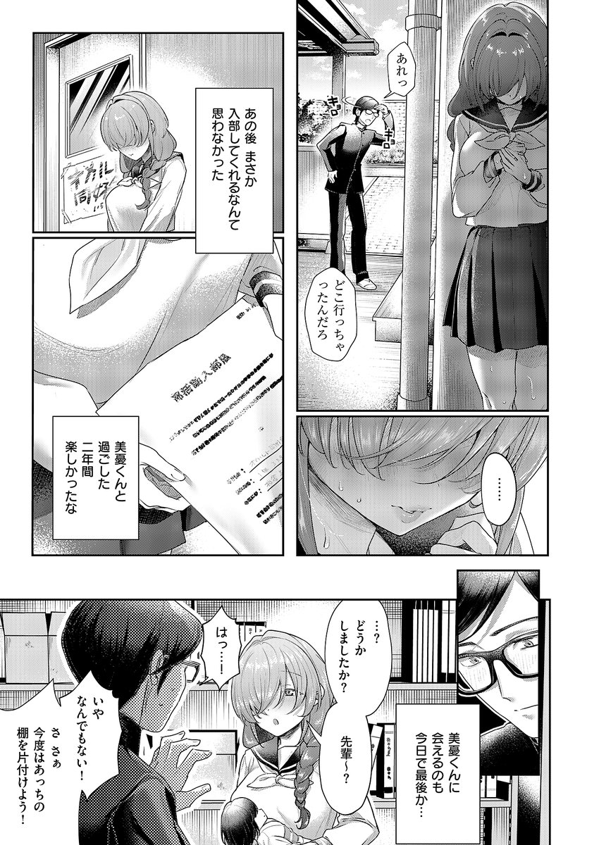 spiko_18's tweet photo. (2/3) https://t.co/5Wd2TD26ek