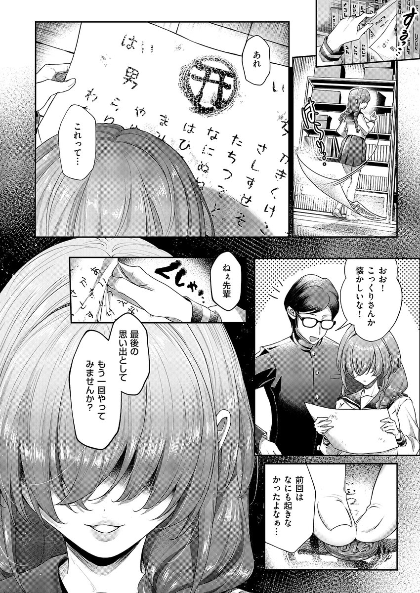 spiko_18's tweet photo. (2/3) https://t.co/5Wd2TD26ek