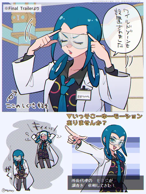 モミジさん好きです 