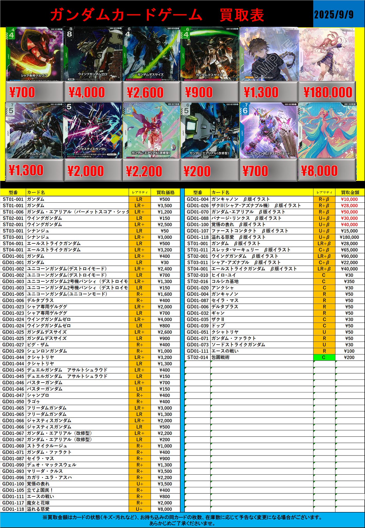 カードラボ 小倉店 on X: 