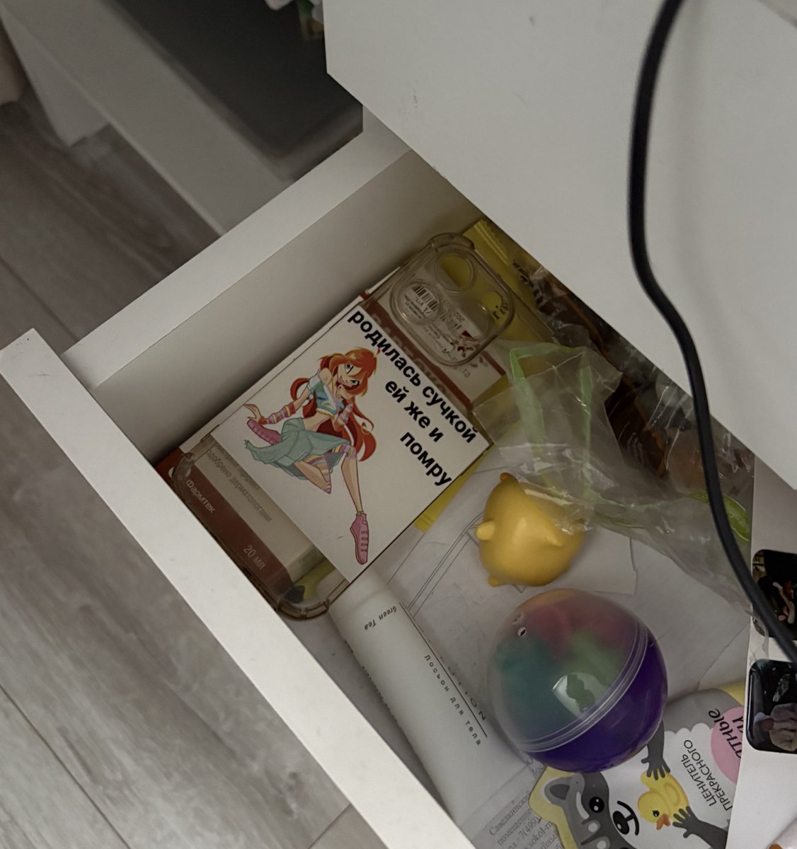 Найдено в хранилищах младшей сестры 
Обожаю ее