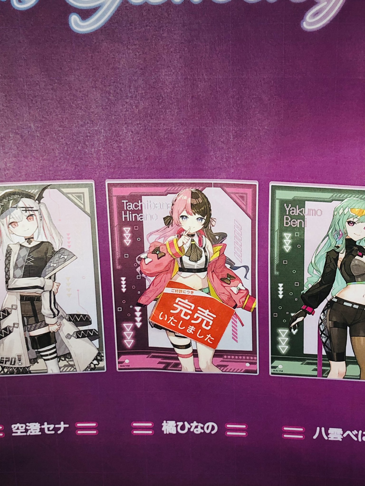 GiGO 竹の塚 on X: 