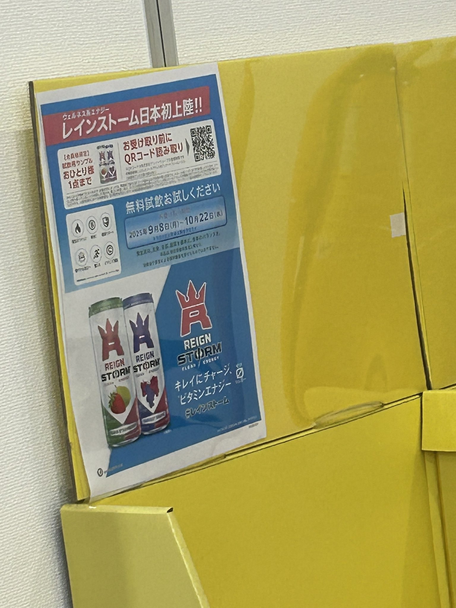 約半年で元取れるチョコザップを 約半年で元取れるチョコザップを rectangle_large_type_2_b8dd20a