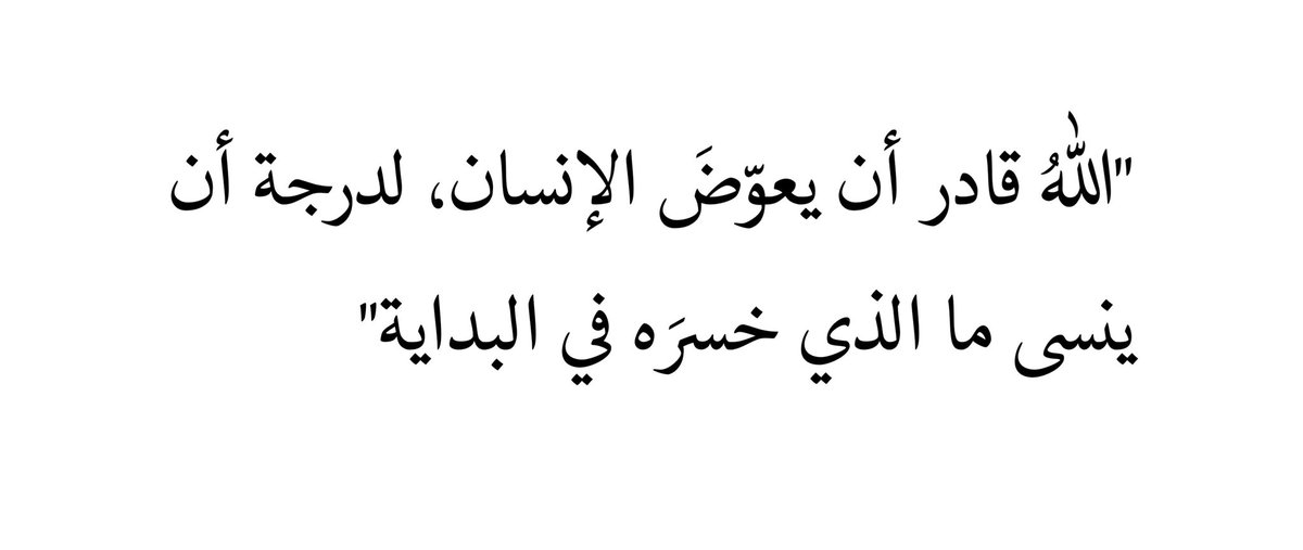 رحيق. (@20m_25) on Twitter photo 