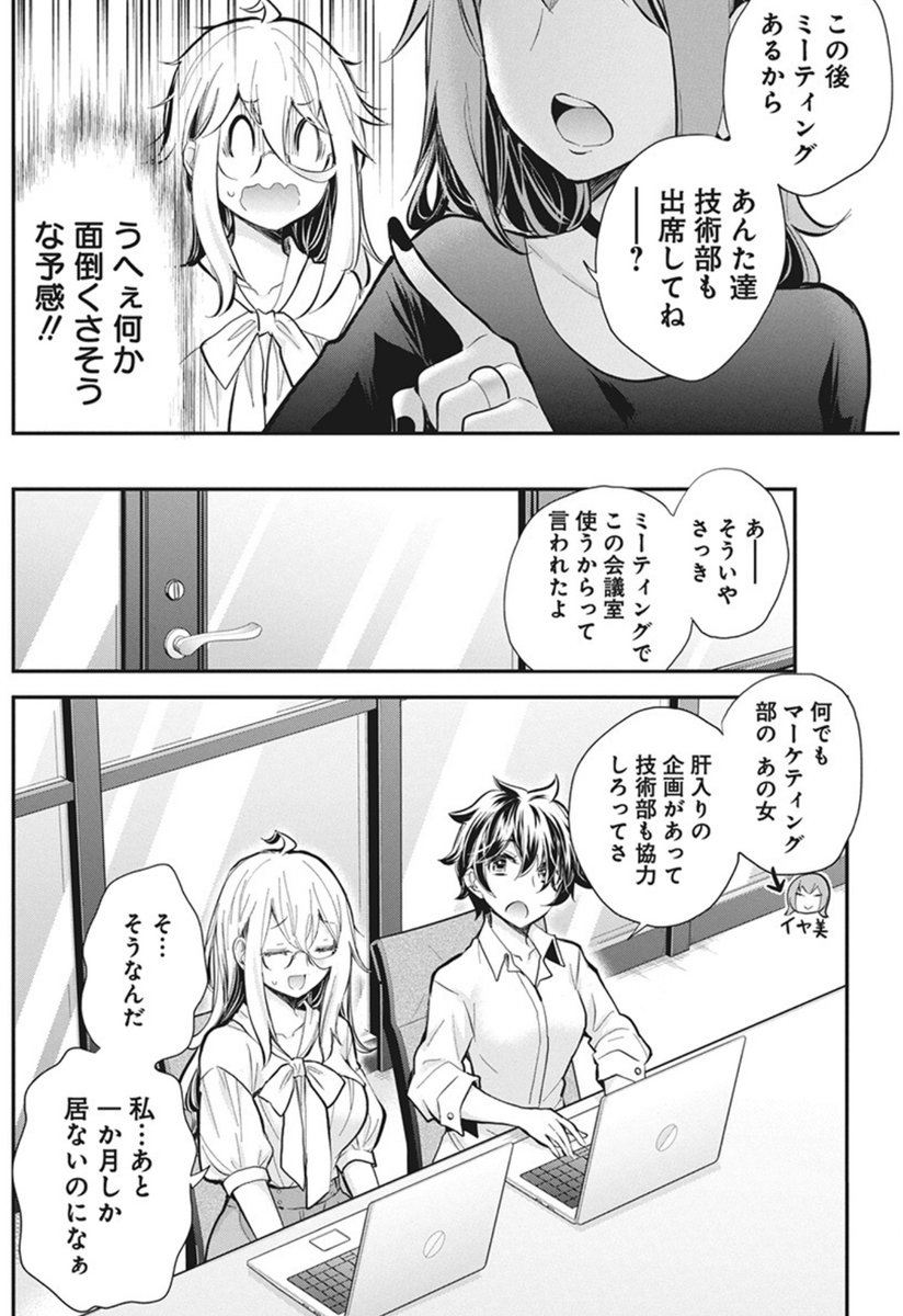 (2/3) 