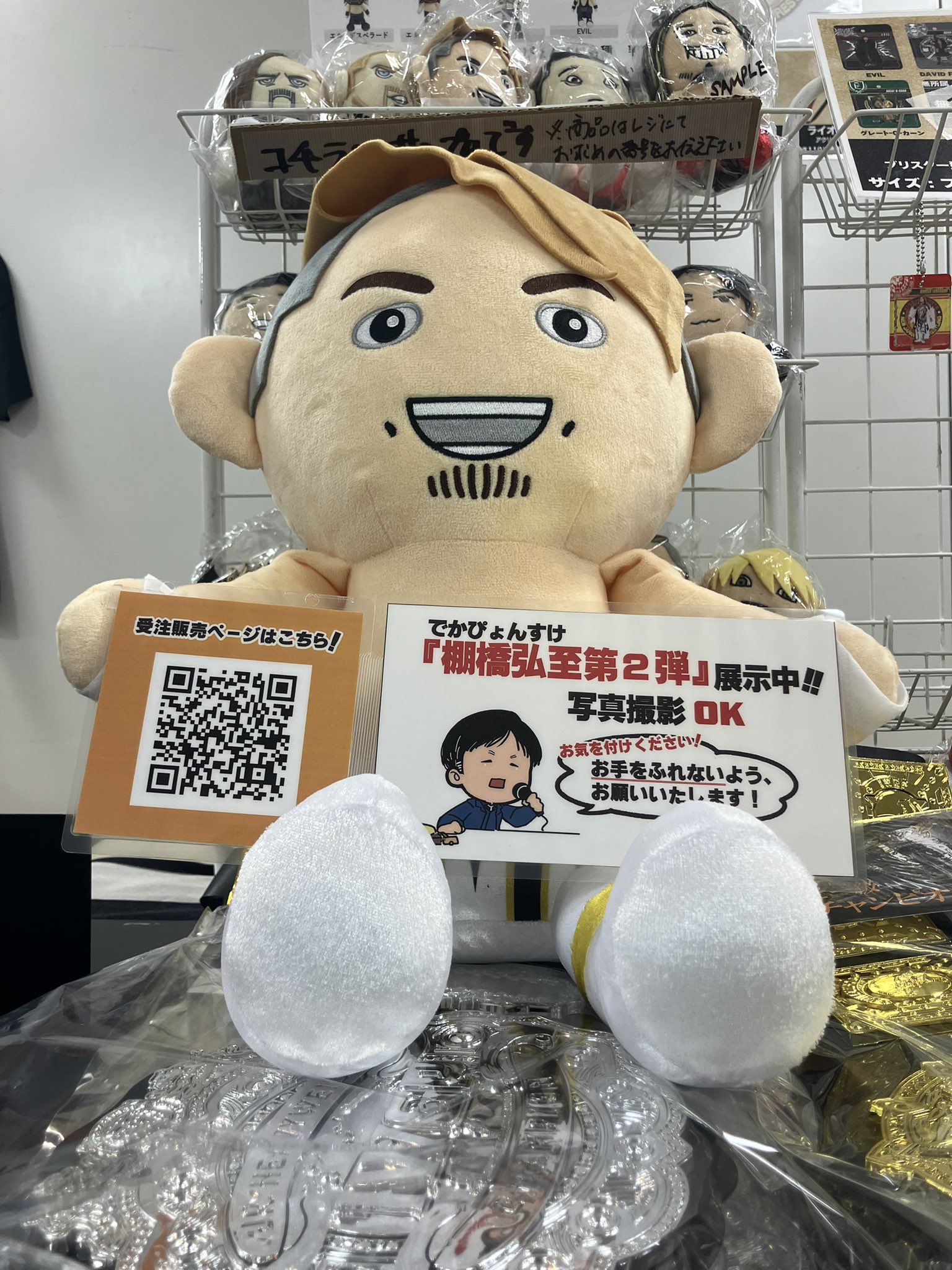 新日本プロレスリング株式会社 on X: 