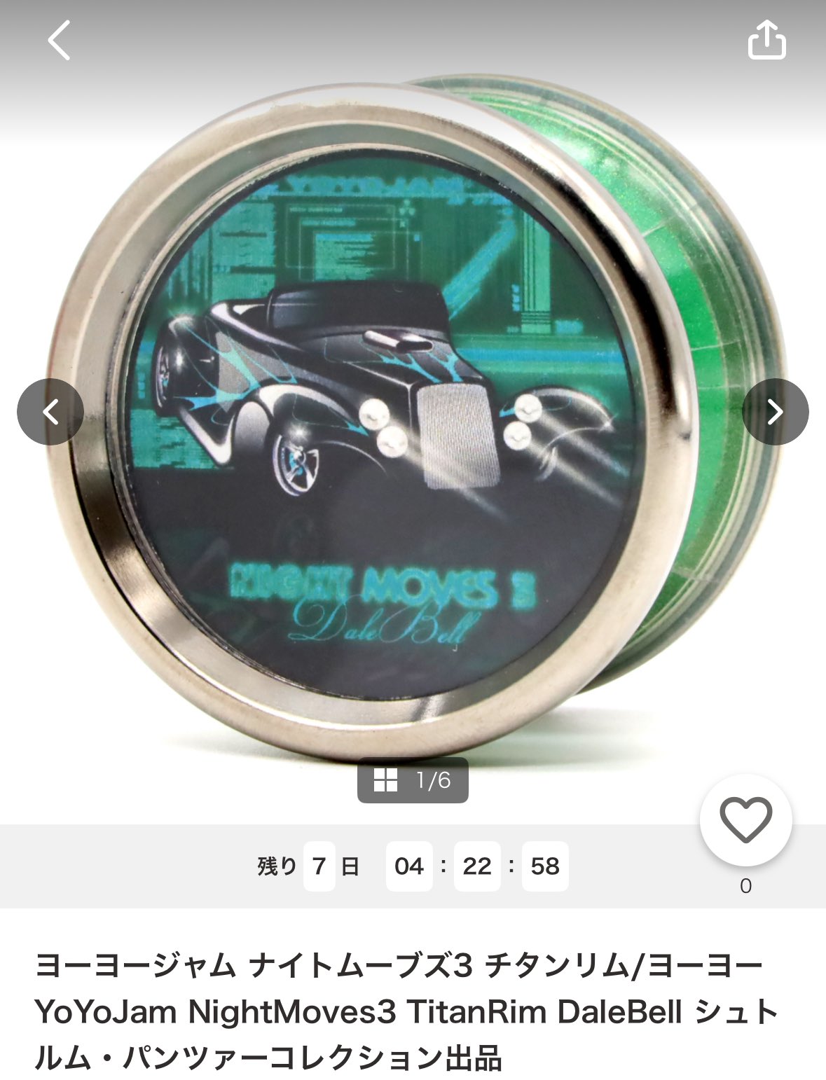 ヨーヨージャム　ビルデボイスループ ヨーヨージャムビルデボイスループ