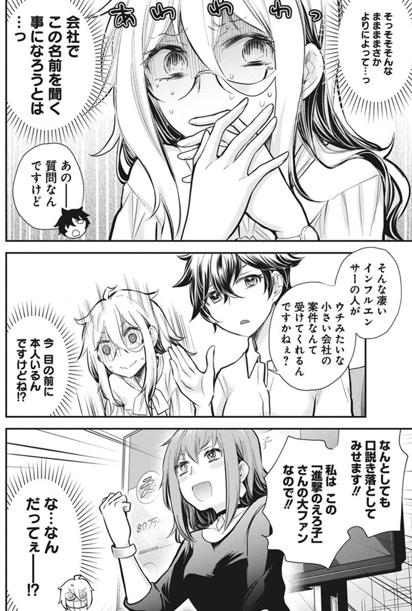(3/3) 
