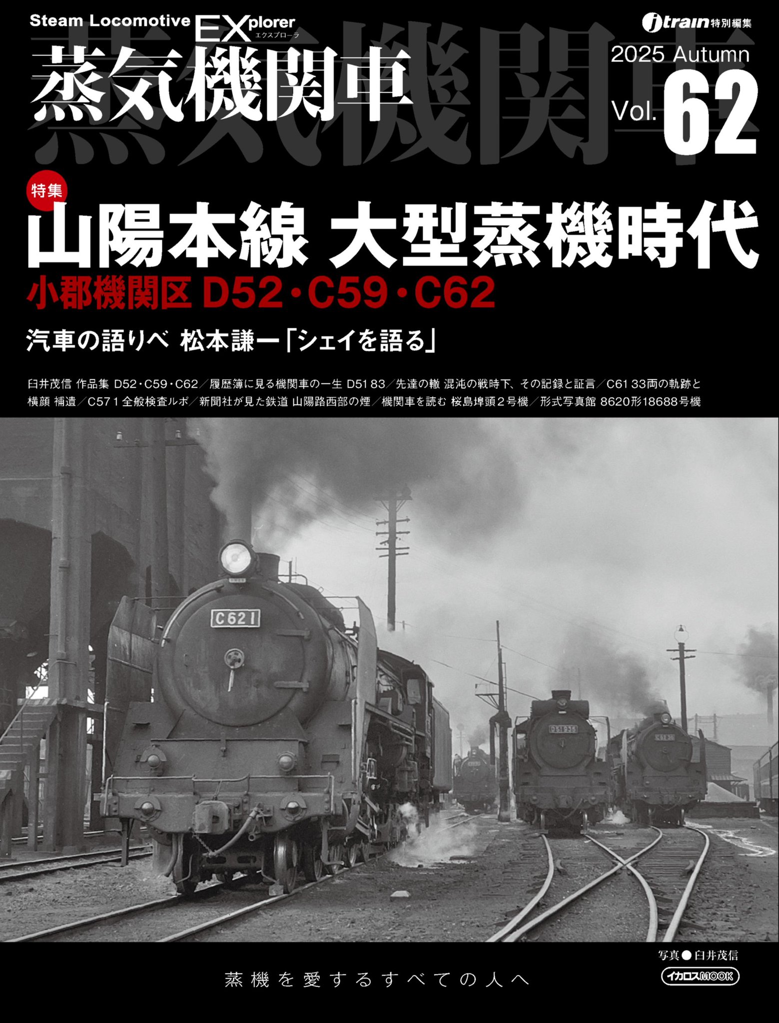 再出品！国鉄JNR看板 旧JR 希少品 7月31日までの掲載です。 国鉄JNR看板 旧JR 希少品 再
