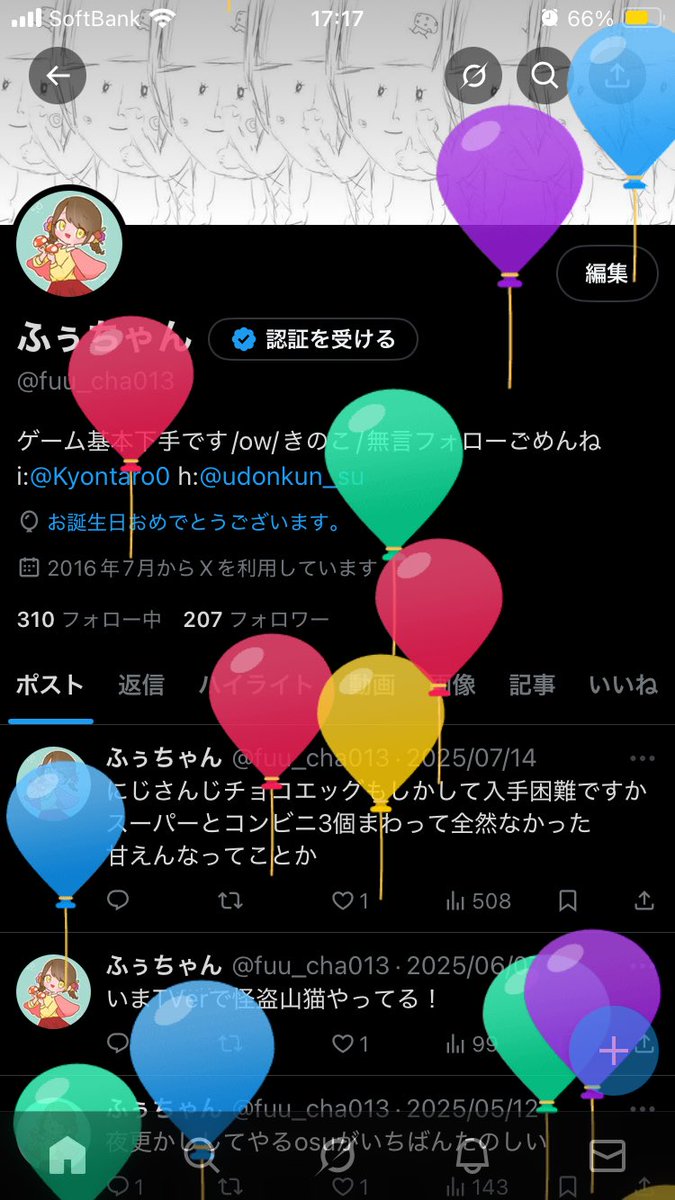 fuu_cha013's tweet photo. 誕生日豆知識
今日なにか会員登録すると生年月日のところは年を変えるだけでいい！ https://t.co/r5sKtsWtCY