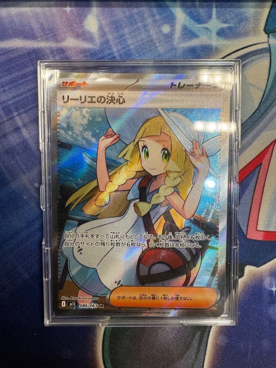 【中古カード情報】  

ポケモンカード買取しました♪

ご来店お待ちしております😄

#ポケカ