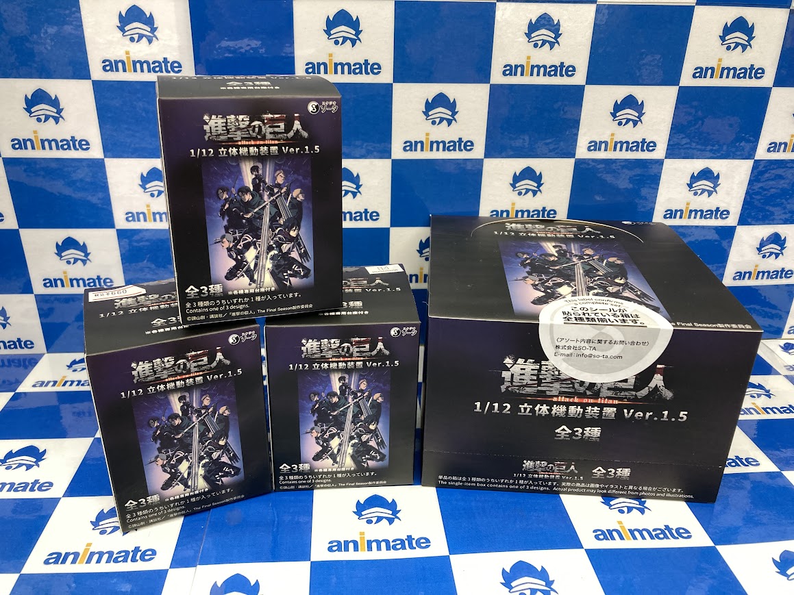 【Yy専用】進撃の巨人　グッズ　285個　格安❗️ カードダスドットコム 公式サイト | 商品情報 - UNION ARENA