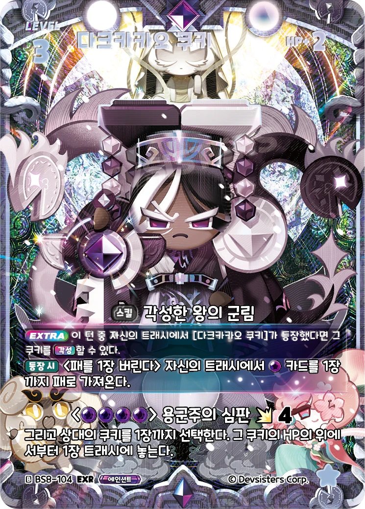 시안 (@cian_kingdom) on Twitter photo 카드 구경중인데 진짜 삐까뻔쩍하다 카드 구경중인데 진짜 삐까뻔쩍하다