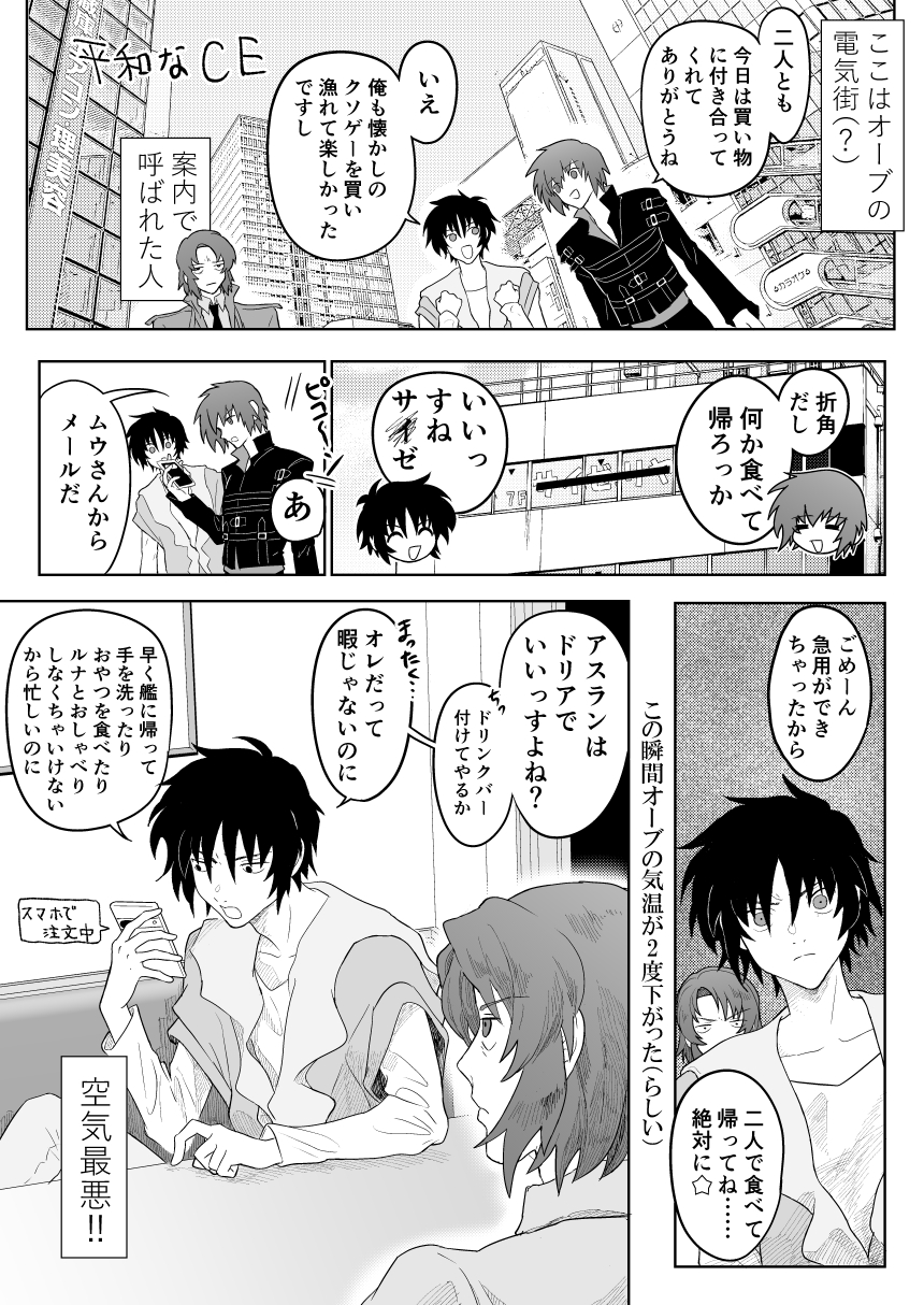 みっちぇる⭐︎プロフ必読  windhole@取引垢 (@kingofwindhole) / X
