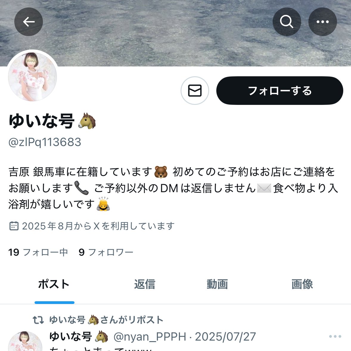 ใใใชๅท๐ (@nyan_ppph) on Twitter photo โ ๏ธๆณจๆๅ่ตทใจ้ๅ ฑใฎใ้กใ๐
ใชใใใพใใขใซใฆใณใใใใใพใใ
ใใฉใญใผใฏใใชใใงใใ ใใใ
ใชใใใพใใขใซใฆใณใใฏ็ปๅๅ็
งโฉ
ใพใใๅฏพ่ฑกใฎใขใซใฆใณใใซ้ฃใใงใใใ ใใๅณไธใฎใใฟใณใใใใTwitter็คพใธใฎ้ๅ ฑใฎใๅๅใไฝๅใใใใใ้กใใใใใพใ๐๐
โ ๏ธXใฎ็ปๅใฏ็กๆญ่ปข่ผ็ฆๆญขใงใโผ๏ธ โ ๏ธๆณจๆๅ่ตทใจ้ๅ ฑใฎใ้กใ๐
ใชใใใพใใขใซใฆใณใใใใใพใใ
ใใฉใญใผใฏใใชใใงใใ ใใใ
ใชใใใพใใขใซใฆใณใใฏ็ปๅๅ็
งโฉ
ใพใใๅฏพ่ฑกใฎใขใซใฆใณใใซ้ฃใใงใใใ ใใๅณไธใฎใใฟใณใใใใTwitter็คพใธใฎ้ๅ ฑใฎใๅๅใไฝๅใใใใใ้กใใใใใพใ๐๐
โ ๏ธXใฎ็ปๅใฏ็กๆญ่ปข่ผ็ฆๆญขใงใโผ๏ธ