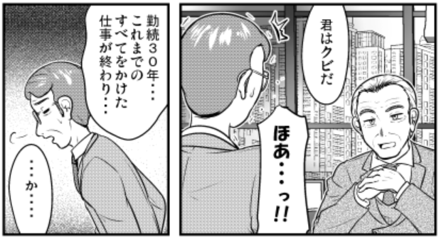 100万人で1人の解釈 1/2 