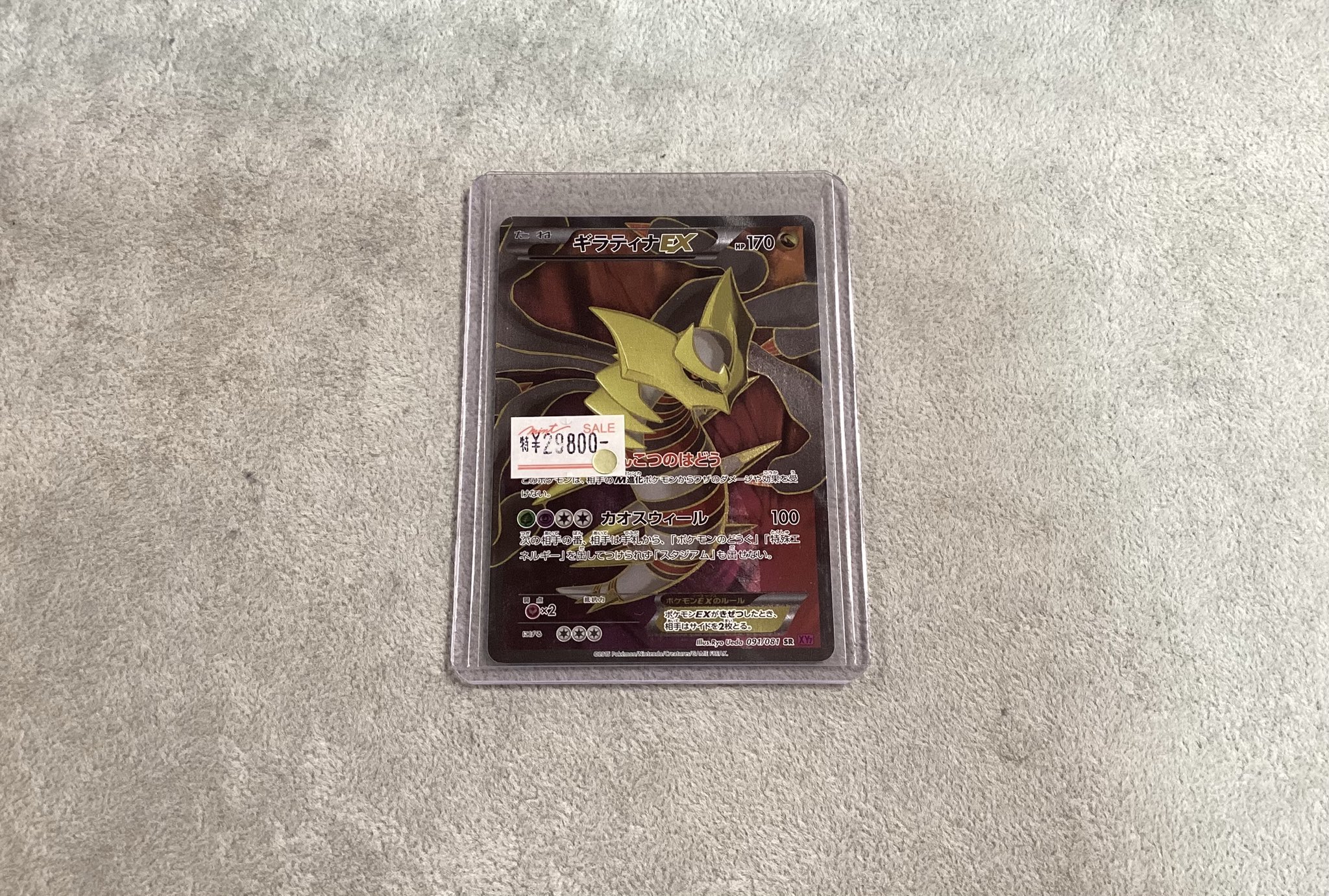 MINT三宮店 2F TCG on X: 