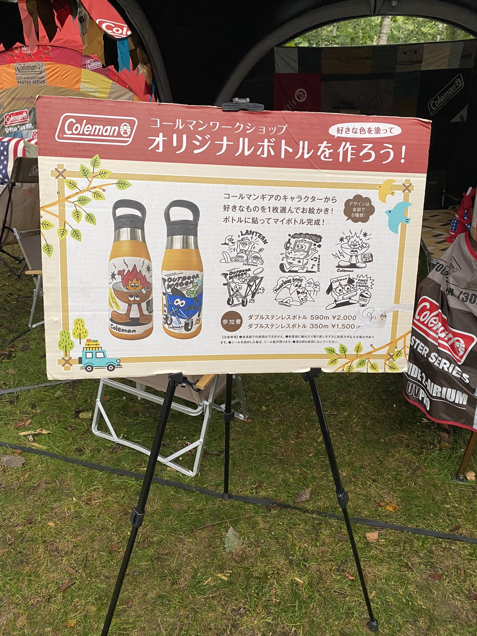 Coleman Japan（コールマンジャパン公式） on X: 
