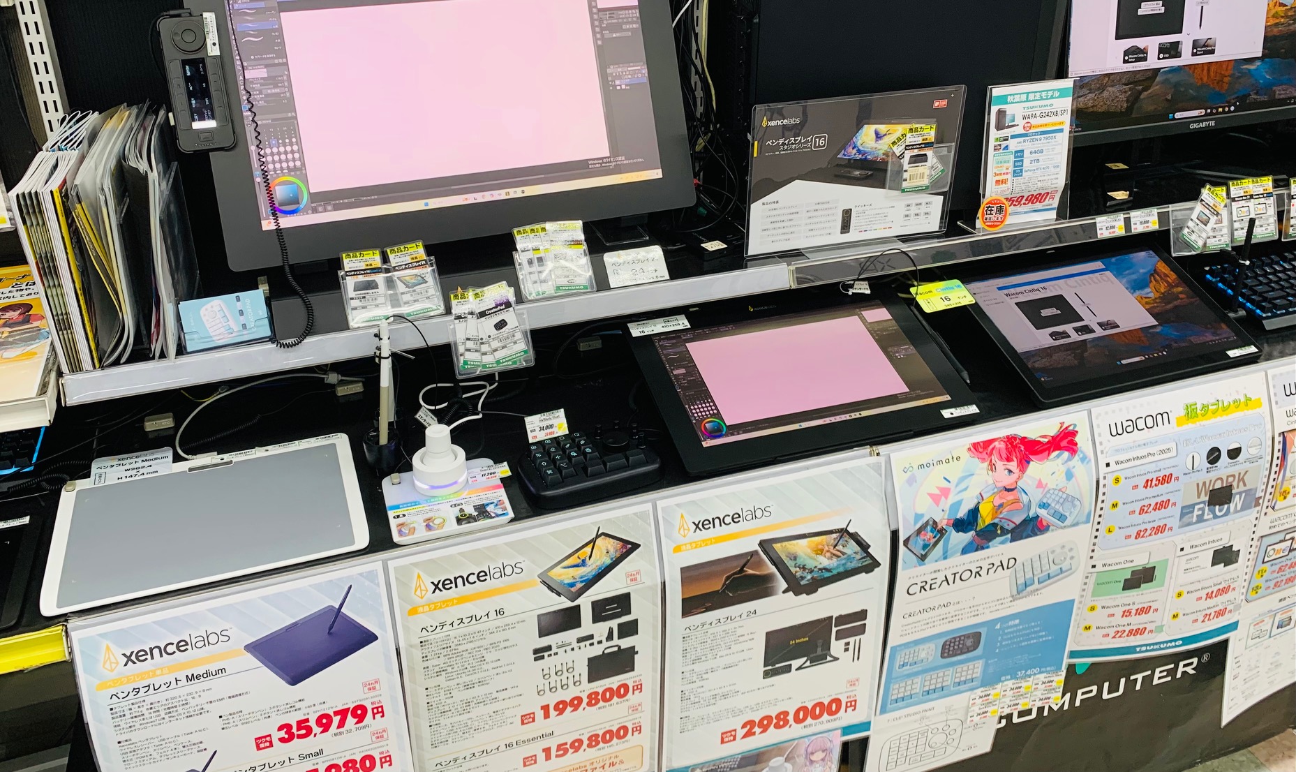 ☆高性能☆ ツクモ EXcomputer core i3 office2021 ☆高性能☆ ツクモ EXcomputer core i3 office2021