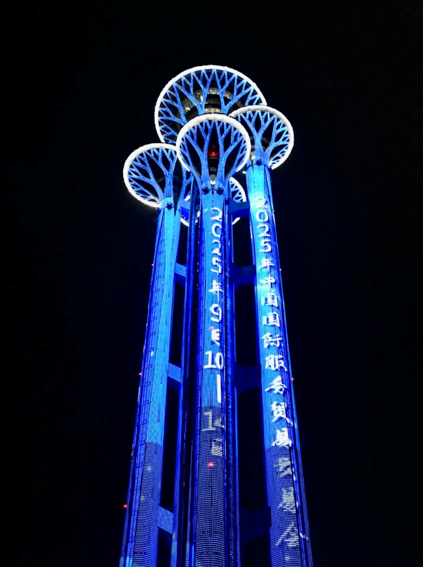 AmazingChaoyang's tweet photo. The #CIFTIS-themed light show is here in #Chaoyang district, #Beijing!🌌✨ Landmarks like #OlympicTower, #BeijingCBD, and #Wangjing are illuminated at night during the #2025CIFTIS. Come see the magic for yourself!💡🏙️ #AmazingChaoyang #ChaoyangNight https://t.co/uGAB9qmkSt