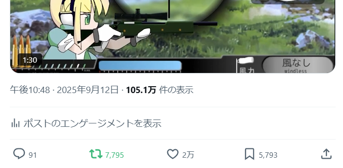 「FLASHゲーム復活させました」の告知はもう10回以上やってるけど、毎回5000～2万いいねぐらいされて「なつかしっ！」というコメントが数百件届く。

つまり、ついったー上でフォロワーがうんざりするぐらい繰り返したところで、全然周知が行き届かないという事でもある。RT0になるまで続けるからな