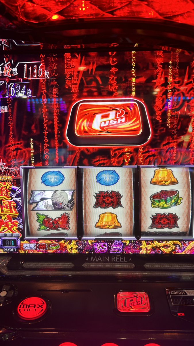 koux2nd's tweet photo. ゴットアーム　炸裂
9k →100k https://t.co/mglB2fHj3J
