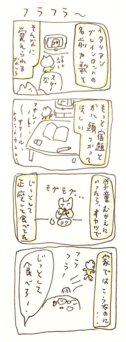 ふ 