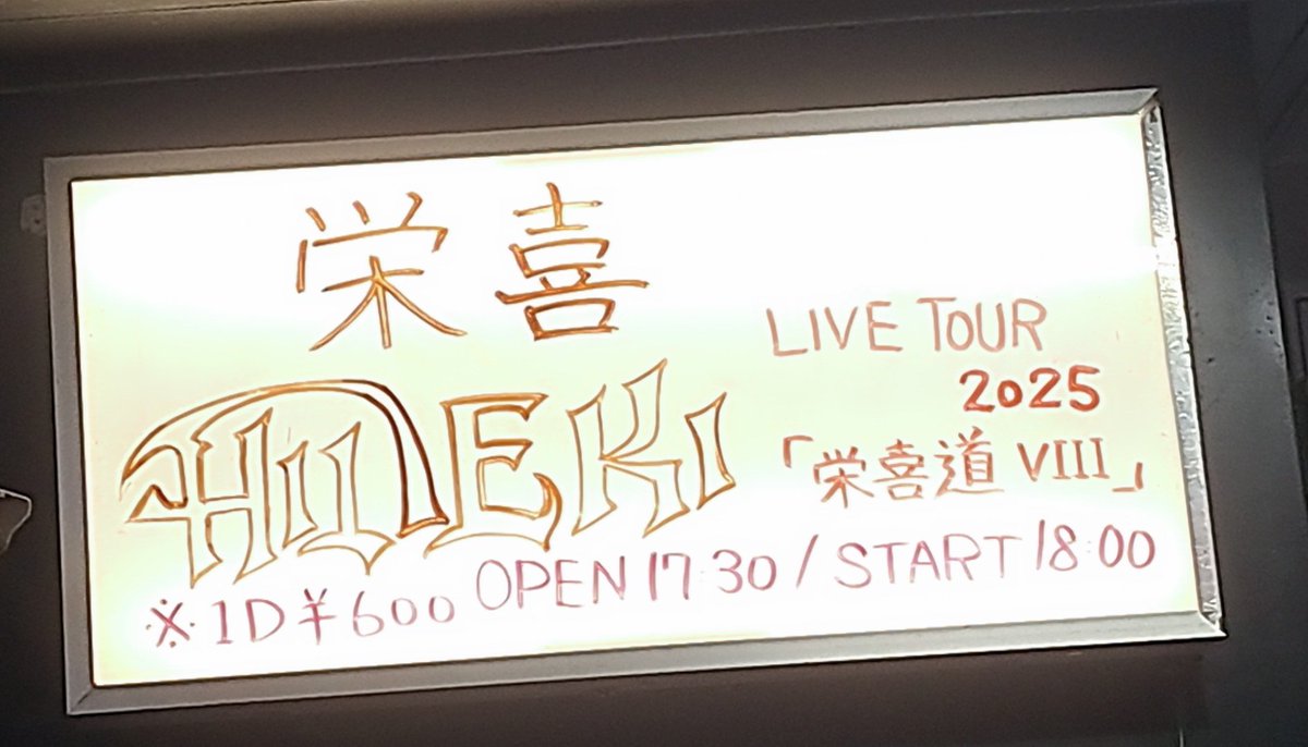 mandn_0922's tweet photo. な〜んも情報見てなくて
現地に行ったら隣同士で
同日Liveだった件😂🎤💕 https://t.co/nsJvfAnm9X