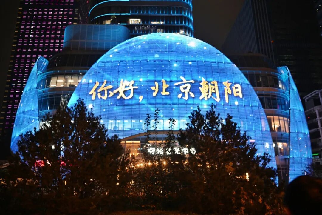 AmazingChaoyang's tweet photo. The #CIFTIS-themed light show is here in #Chaoyang district, #Beijing!🌌✨ Landmarks like #OlympicTower, #BeijingCBD, and #Wangjing are illuminated at night during the #2025CIFTIS. Come see the magic for yourself!💡🏙️ #AmazingChaoyang #ChaoyangNight https://t.co/uGAB9qmkSt
