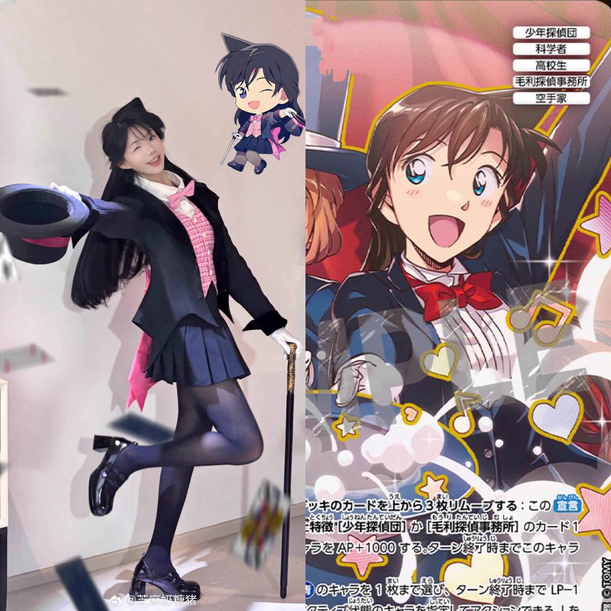公式】名探偵コナンカードゲーム on X: 