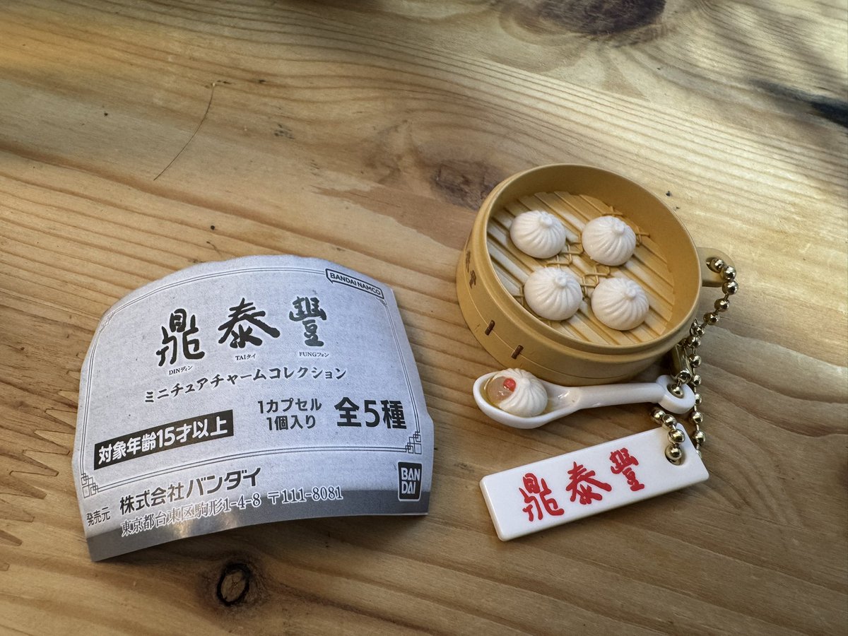 gatesyang's tweet photo. コンプ欲しい
#鼎泰豐 #ディンタイフォン https://t.co/e5OrdwoznV