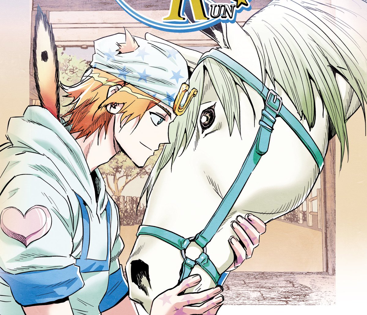 협력했습니다~ 😚🐎🐎