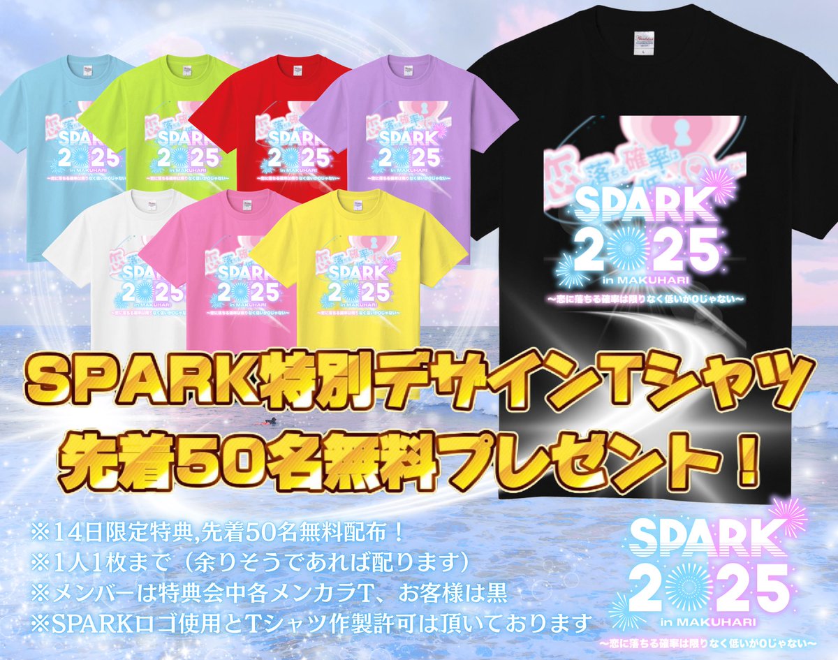 ふくちゃん (@fuku_paradise) / X