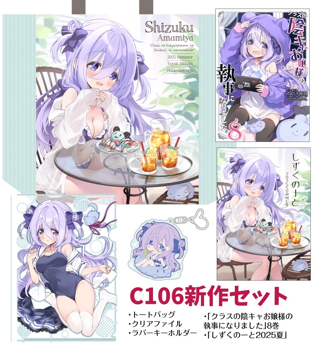 ねむ様☆専用ページ ねむりねむ🌛🪽10/31初画集発売！ (@Nemuriris) / X